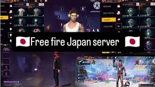❤🥰🇯🇵Free fire Japan server kya kya free mein milta hai 🇯🇵❤🥰
