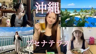 【沖縄】🌺ブセナテラス🌺4日間🏝️食べるか飲むか寝るか泳ぐか🏊