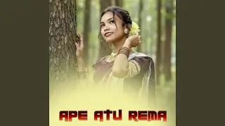 Ape atu rema