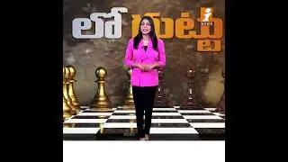 మున్సిపల్&zwnj; పోరుతగ్గే దెవరు.. నెగ్గేదెవరో! | Battle for Medak: Congress, BJP, BRS Pull Out All Stops