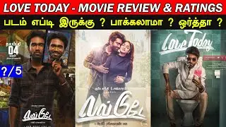 Love Today - Movie Review & Ratings | Padam Worth Ah ?