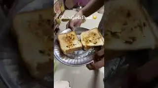 Best Cheesy Garlic Bread🤤🤤❤️ | theySee Shorts | #shorts #youtubeshorts #foodshorts 😋😍