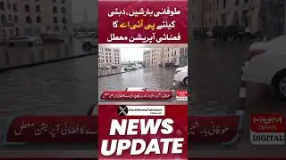 Heavy rains, PIA flight operations to Dubai suspended
