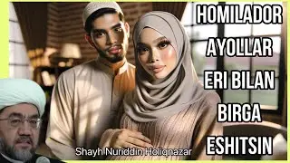 Homilador ayollar eri bilan birga eshitsin! °Muftiy |nuriddin hoji domla