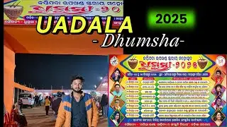 Udala Mahotsav, Dhumsha 2025, Asima Panda ❤️