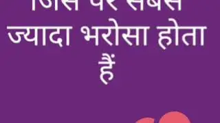 सच्ची और 95 percent Sahi baat what's app status heart touching