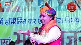 धोरीमन्ना में राज्य मंत्री श्री के.के. बिश्नोई का शानदार उद्बोधन 