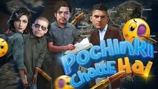 ❌💀POCHINKI CHAlTE HAII # YT LIVE 👿⛔ NEXON GAMING LIVE  SQUAD 50 KILL HOGA ?💥 #live #stream #short
