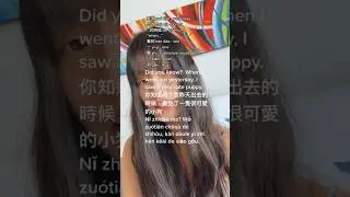 Mandarin Story #2 | Cheryl Goer #learnmandarin
