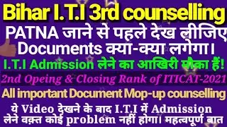 Bihar iti Counselling 2021 All document | iti document verification 2021 | IAS Bhawan Patna 2021में।