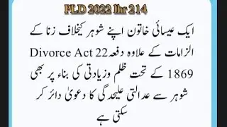 Christian Marriage Divorce Law in Pakistan.