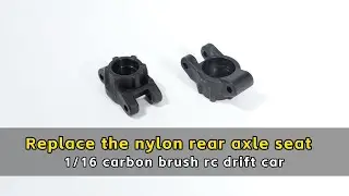 Replace the nylon rear axle seat -Suchiyu1/16 carbon brush rc drift car#rccar #rctruck #suchiyu