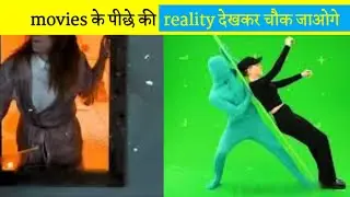 movies ki reality #movievfx #short