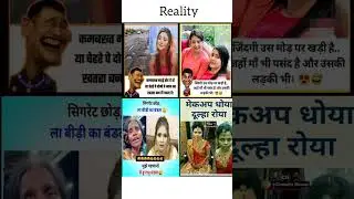 Reality Motivational Meams 😅 Funny But Inspiring Video #funny #quotes