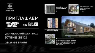Premium Group на Building Skin 2021