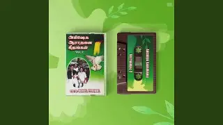 Anbe Umakku Aarathanai