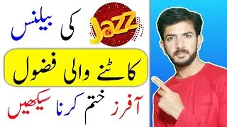 Jazz Service Khatam Karne Ka Tarika | Jazz Balance Save Code |Jazz Service Deactivate | Seekho Yar