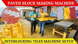 Paver block machine - Paver block machine setup /  Interlocking floor tiles - Paver block design