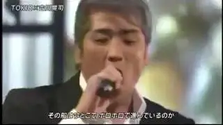 TOKIO 吉川晃司　宙船（そらふね）