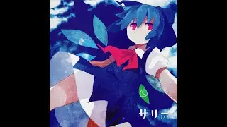 [東方] Sally - Ice