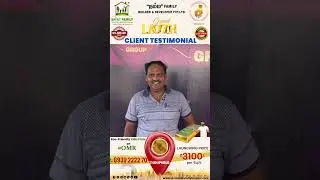 வார்த்தையல்ல... வாடிக்கையாளரின் வாய்மொழி | NFBD Pvt Ltd | Namma Family Group