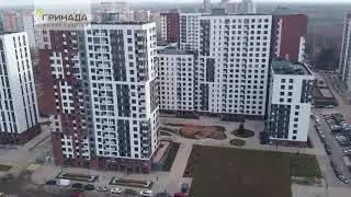 Статус строительства ЖК &laquo;Гринада&raquo;. Ноябрь 2019 года.