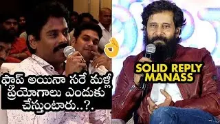 Hero Vikram Solid Reply To Reporter Question @ Cobra Movie Press Meet | Filmyfocus.com