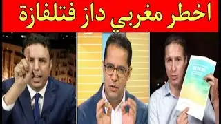 مغربي يبكي جزائري على المباشر أنا أعطيك الدلائل ياجزائري والجزائري يتهم مقدم البرنامج أنت تدافع عنه