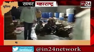 Police busted illegal factory making fake country liquor-in24news