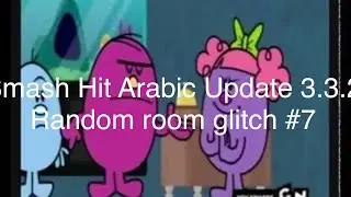Smash hit Arabic update 3.3.2 random room glitch #7