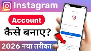 Instagram Me New Account Kaise Banaye | Instagram Per New Account Kaise Banaen | New Id Kaise Banaye