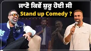 Know how Stand up Comedy started? | Pritish Narula