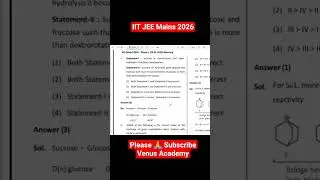 Обсуждение экзаменационных работ JEE Main 2026 (первая попытка) в прямом эфире 🔥 | Смена 1 - 22 я...