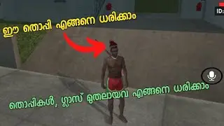 HOW TO SETUP TOYS IN EMRP SERVER || MALAYALAM GTA SAN RP SERVER