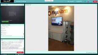 Видение FlexKom и ответы на вопросы