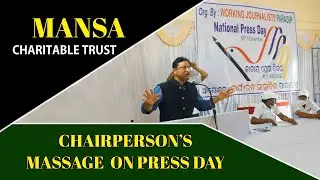 CHAIRPERSON&rsquo;S MASSAGE ON PRESS DAY