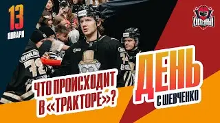 Как 