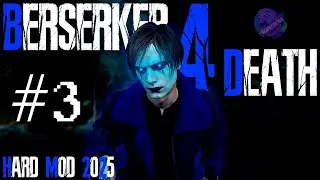 RESIDENT EVIL 4 REMAKE | BERSERKER FOR DEATH MOD №3 HARD MOD 2025 😳