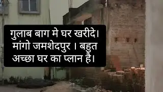Modular House for Sale in Gulab Bagh, Jamshedpur | IND Road Property | 2 khatta | Luxury Property 