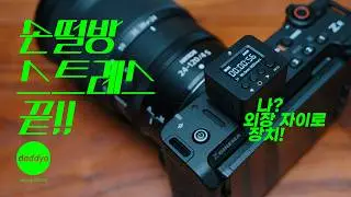 손떨방, 스트레스 많이 받을거야~ NiYien SenseFlow A1 사용기