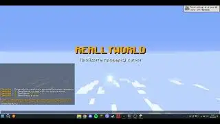 КРЯК ЭКСПЕНСИВ 3.1! | БЕСПЛАТНЫЙ КФГ НА РИЛИВОРЛД И КРЯК ОТ SK3D CLUB!
