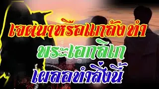 ด่วน!!หลุดทะลักจอ