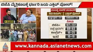 ದೇಶದ ಪವರ್‌ ಫುಲ್‌ ಪಾಲಿಕೆ ವಶಕ್ಕಾಗಿ ಪವರ್‌ ಫುಲ್‌ ಕದನ | Maharashtra BMC Election 2026 | Kannada News