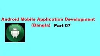Android 07: Serializable Object (Bangla)
