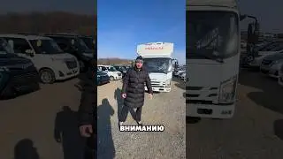 НОВЫЙ ISUZU ELF 2023 ГОД ЗА 5.830.000 ТЫСЯЧ РУБЛЕЙ⭐️
