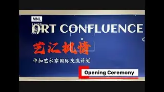 《艺汇枫情》中加艺术家国际交流活动 Art Confluence In Maple - Canada China International Exchange For Artists
