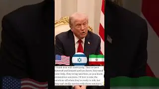 Трамп заявил израильскому парламенту, что Америка готова заключить сделку с Ираном, когда к этому...