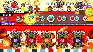 【太鼓の達人ブルーver.】ouroboros ‐twin stroke of the end‐ 全良