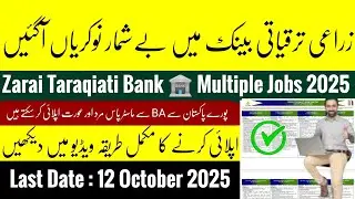 ZTBL Jobs 2025 | Zarai Taraqiati Bank Jobs | Latest Bank Jobs in Pakistan | Apply Online