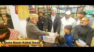 Sasta Bazar Kabal Swat Cheep Zone Opened 